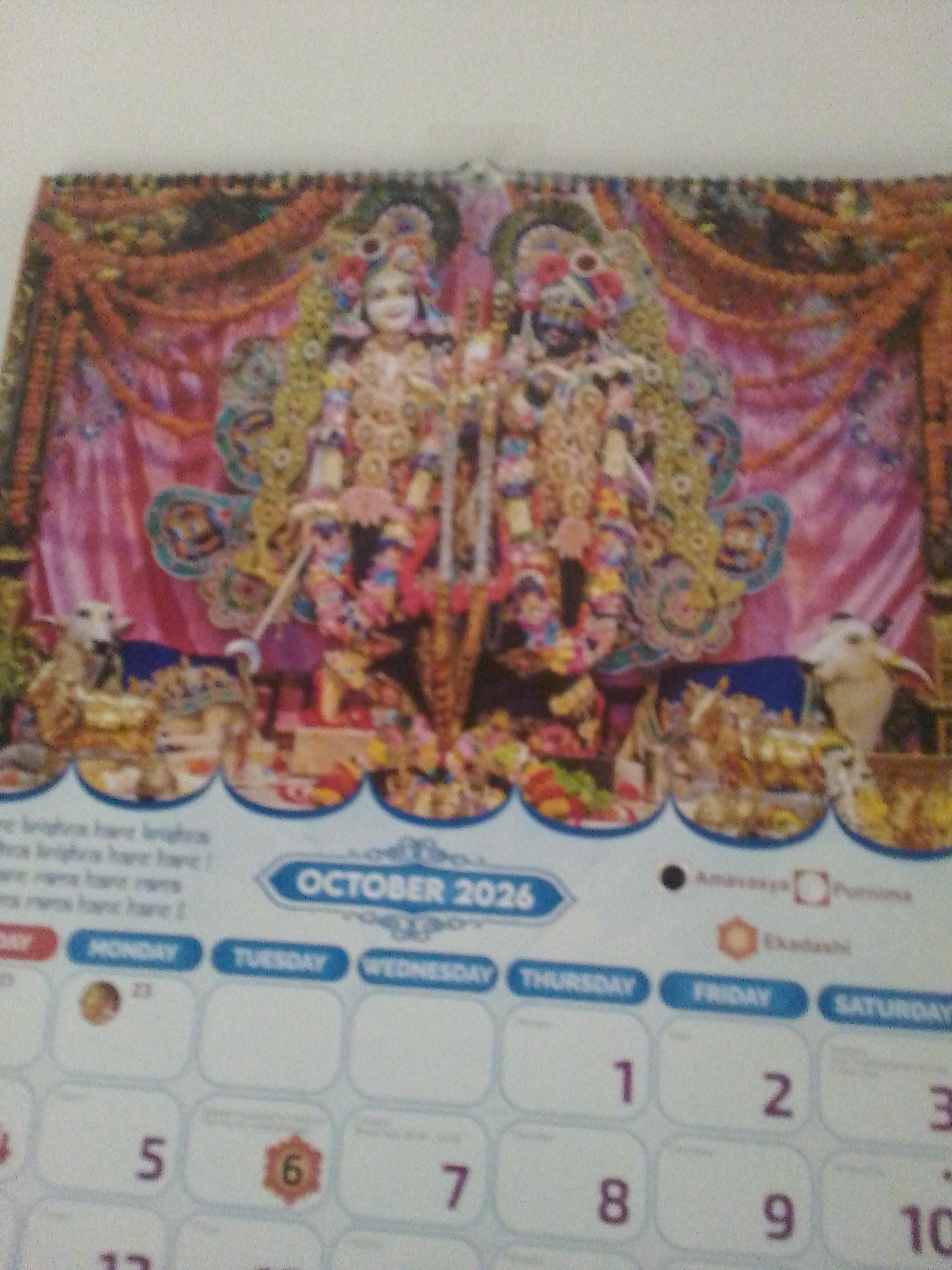 Durga mandir